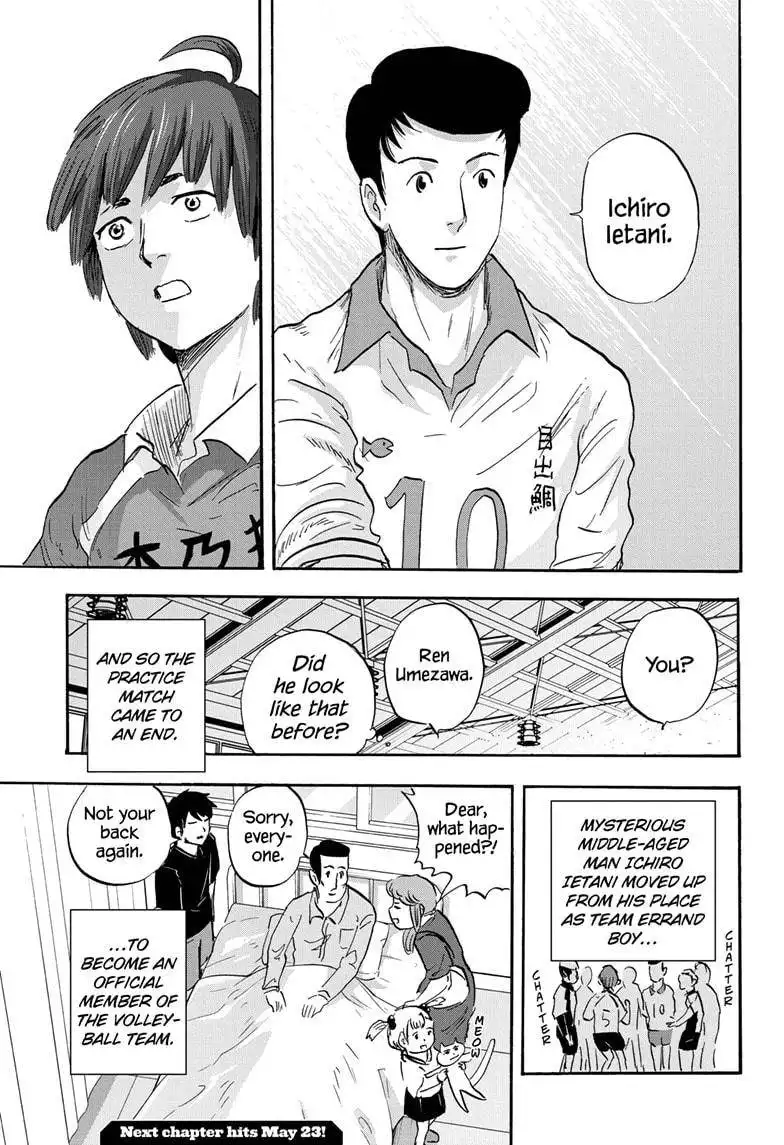 High School Family: Kokosei Kazoku Chapter 38 15